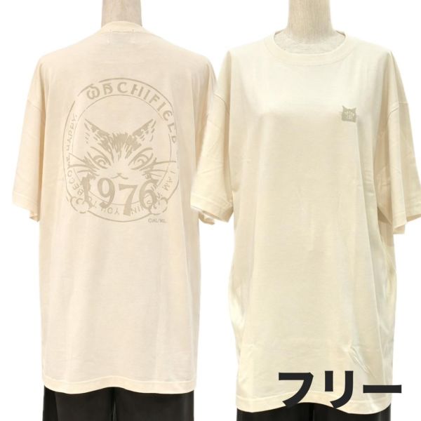 乾爽酷涼T恤-象牙白-F 