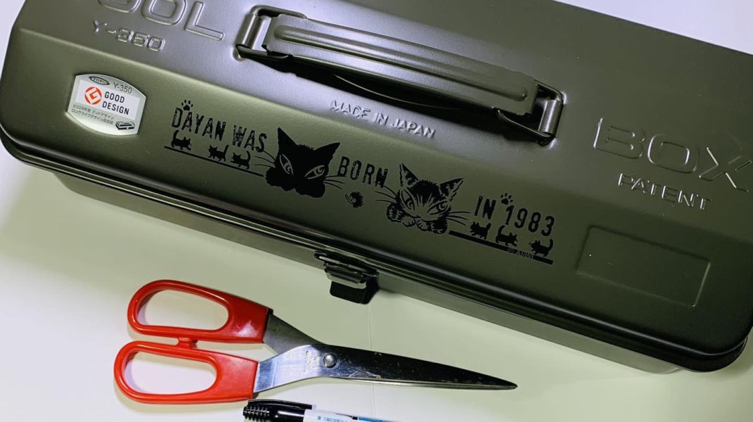日本製TOYO 工具箱 
