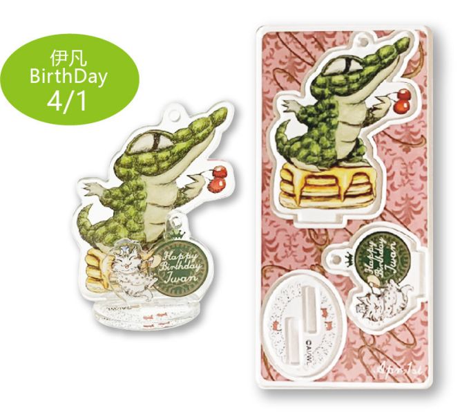 伊凡生日慶小立牌 