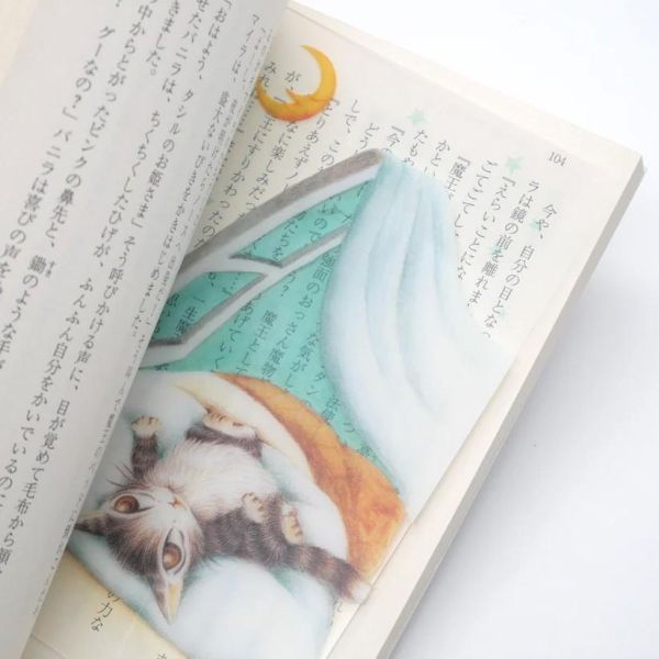 半透明圖畫書籤-星空的床 