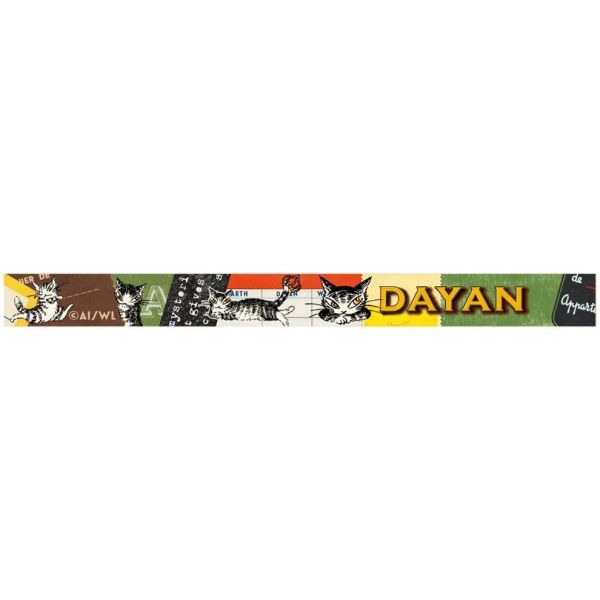 手帳束帶-DAYAN 