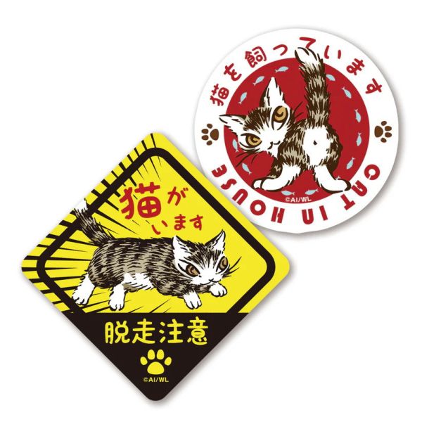 二張貼紙組(防水) 