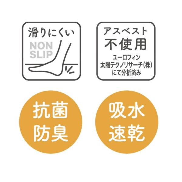 軟式珪藻土浴室地墊-跳舞 