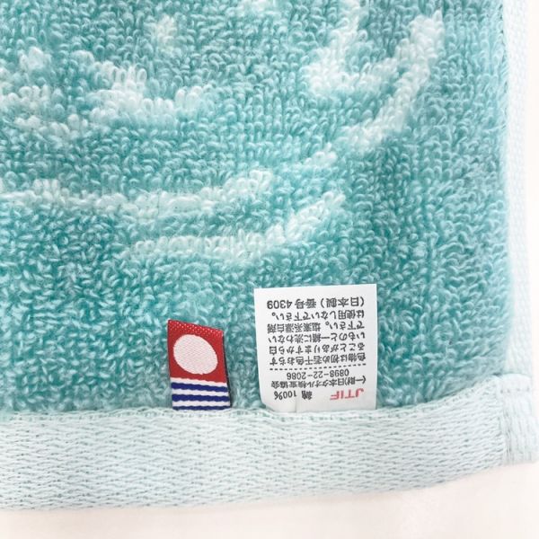 今治泡湯方巾 