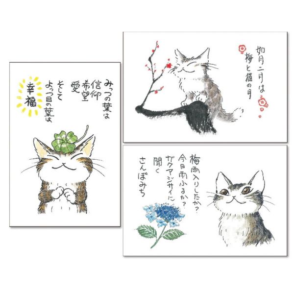 明信片組(三入) 