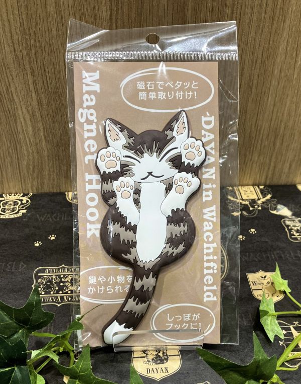 軟吸鐵掛鉤-仰著 
