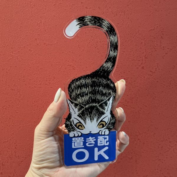 收貨可否門把掛牌 