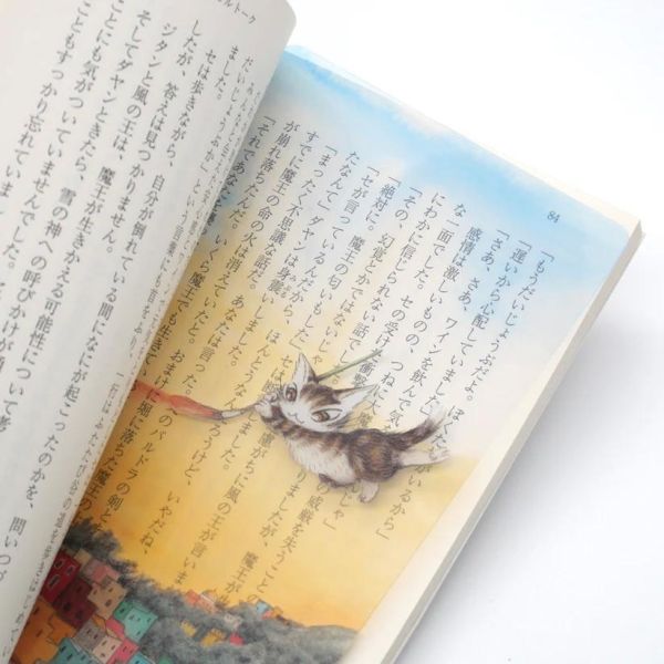 半透明圖畫書籤-天空塗鴉 