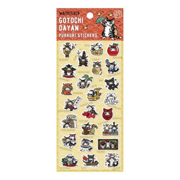 立體貼紙-當地A 