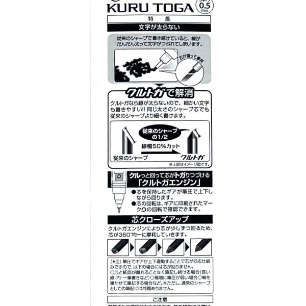 筆芯自動旋轉型自動鉛筆-日月(黑) 