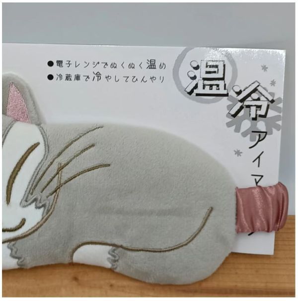 冷熱敷眼罩-達洋 