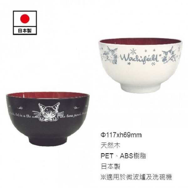 贈品-漆器工法PET碗 