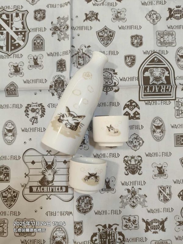 泡湯-清酒組(3件) 