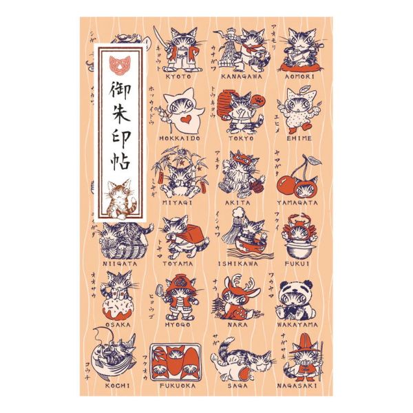 御朱印帖-日本地方達洋 