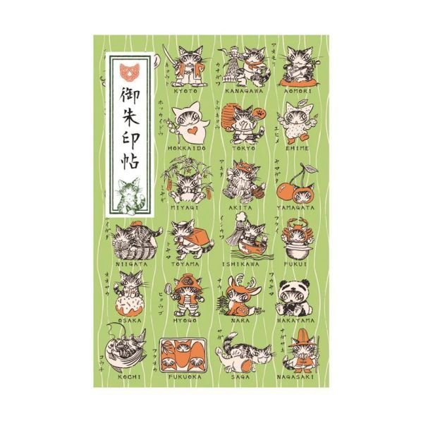 御朱印帖-日本地方名產 