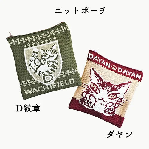 贈品-針織拉鏈包 