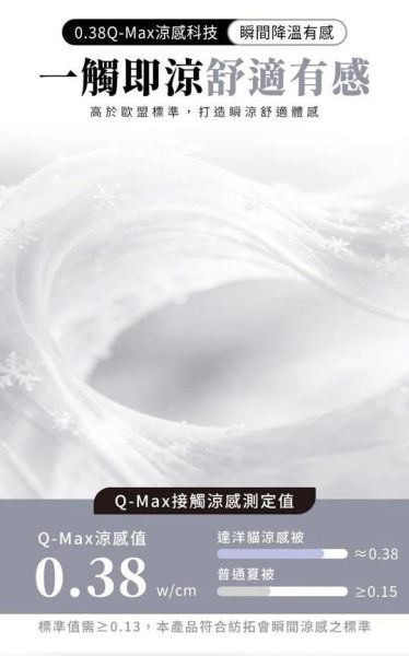 團購-涼感被-幸福時光-灰 
