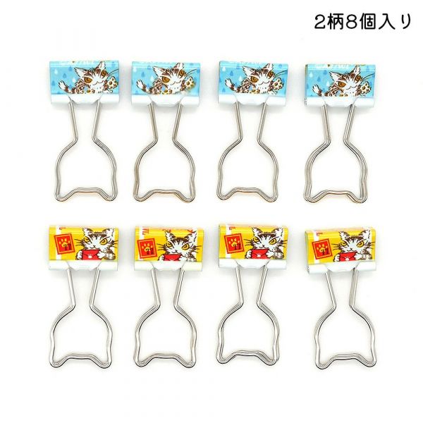 鐵夾子8入組-日常 