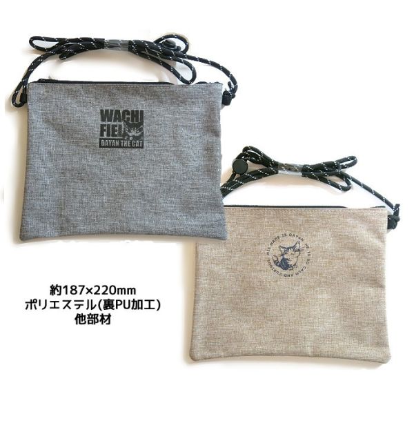 贈品-輕便外出背袋 