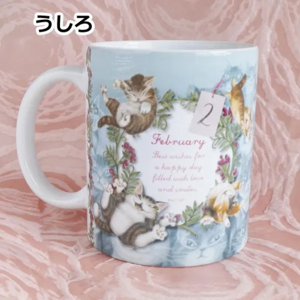 2月馬克杯 