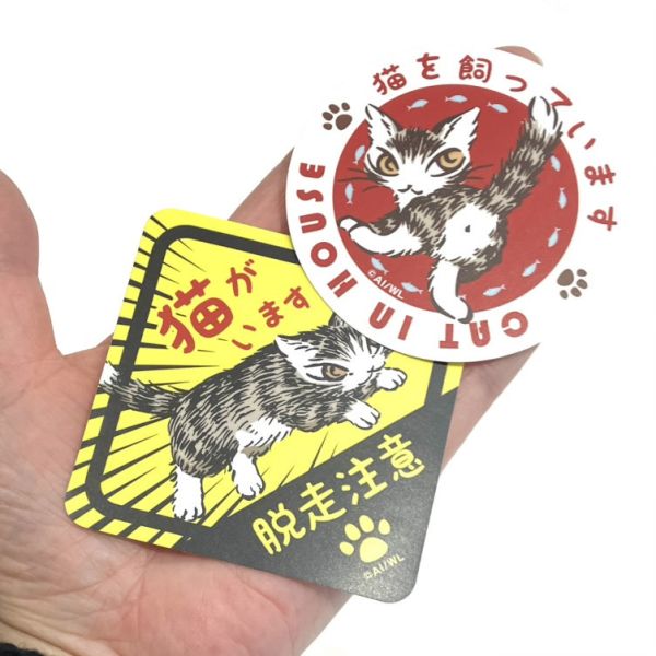 二張貼紙組(防水) 