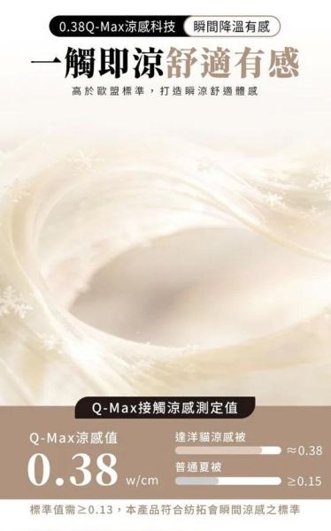 團購-涼感被-烘焙時間-棕 