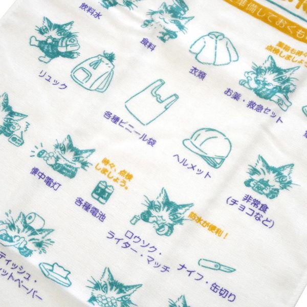 紗布長毛巾-防災 
