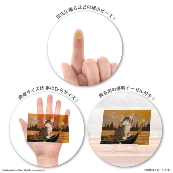 迷你塑膠拼圖150P-夕陽小舟 