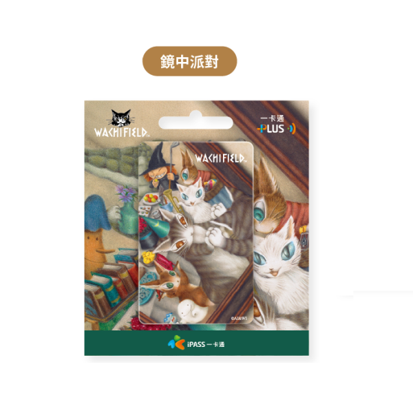 一卡通 
