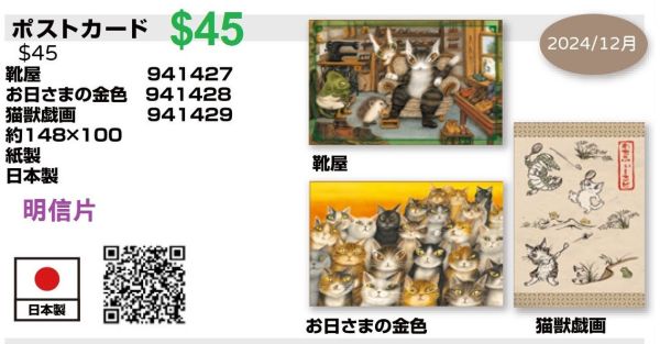 明信片-鞋店 