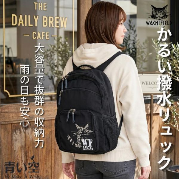 輕量防潑水後背包 