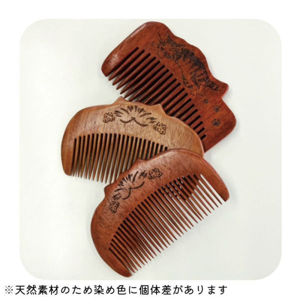 木製梳子-笑臉-細目 