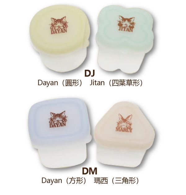 贈品-矽膠密封小盒組 