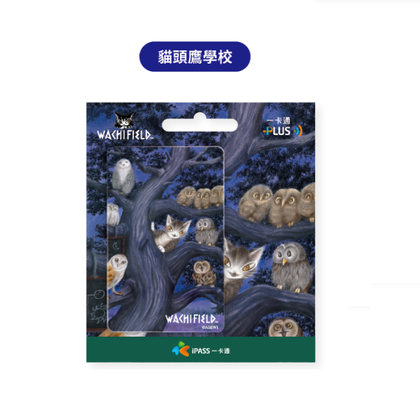 一卡通 