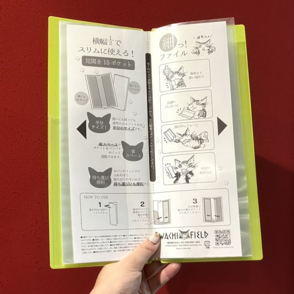 長條型A4檔案夾-黃綠色 