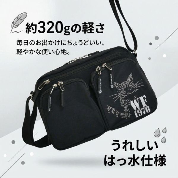 輕量防潑水肩背包 