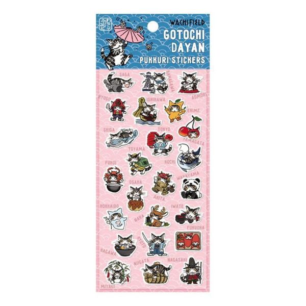 立體貼紙-當地B 