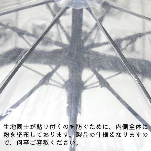 達洋藝術傘-透明長傘 