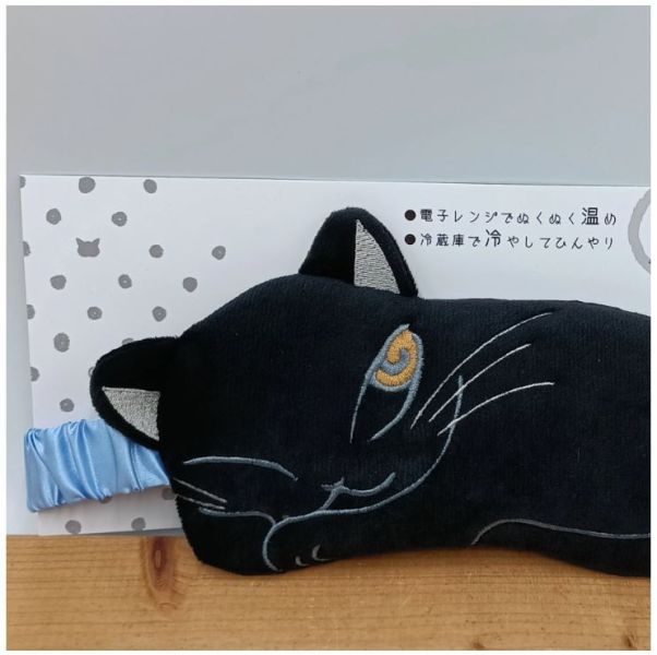 冷熱敷眼罩-吉普 