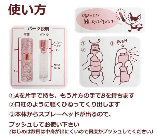 隨身噴霧罐-甜點 
