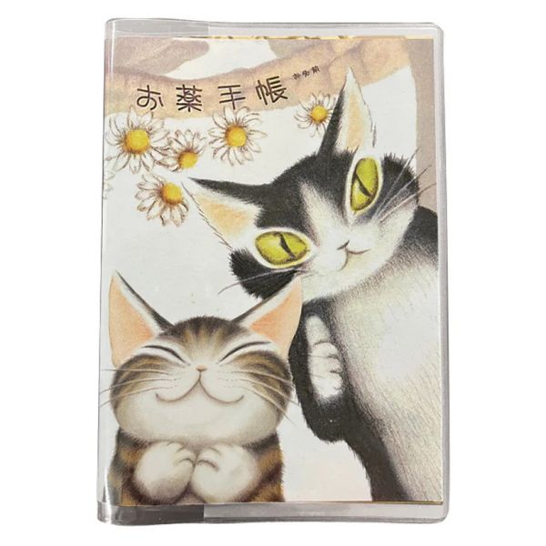 藥手帳-好運貓 