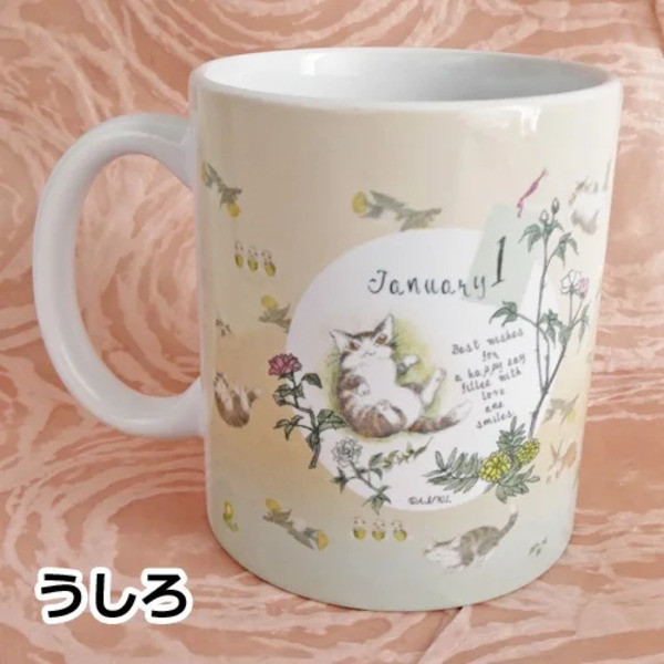 1月馬克杯 