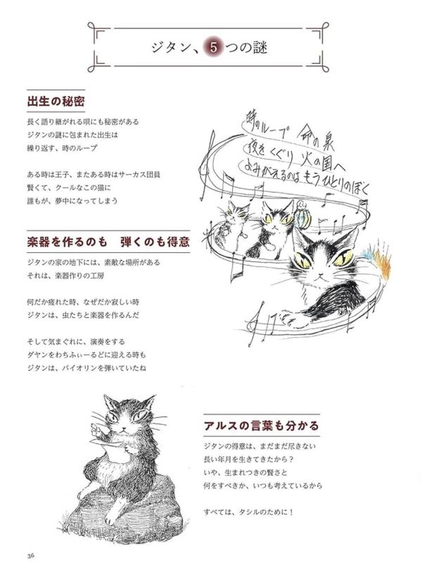 書-達洋大圖鑑 