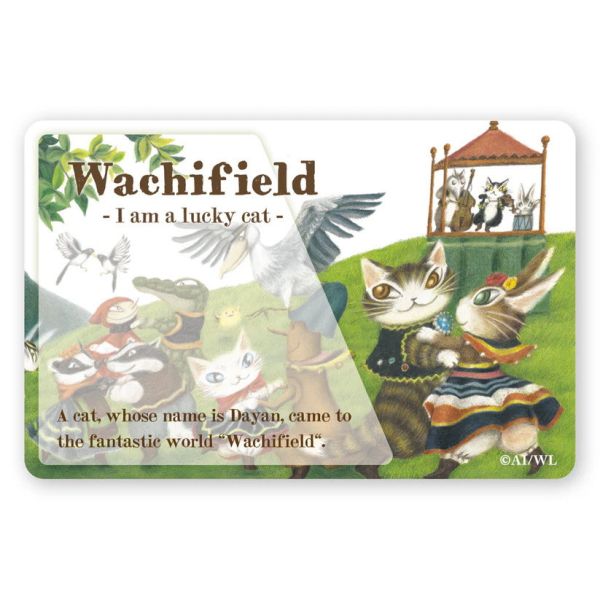 卡片隱私遮蔽貼紙-跳舞 