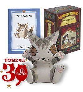 書-豆本劇場組(三入) 