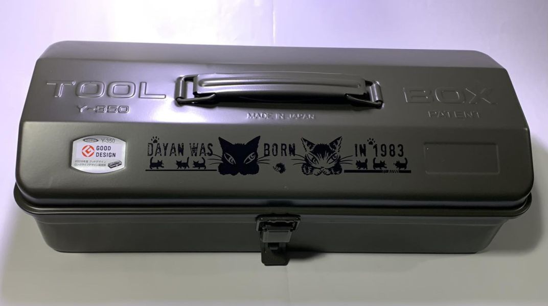 日本製TOYO 工具箱 