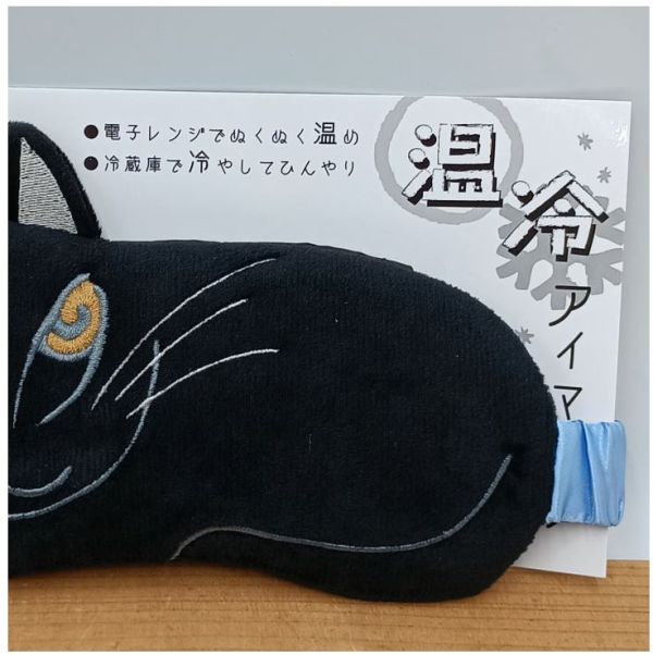 冷熱敷眼罩-吉普 