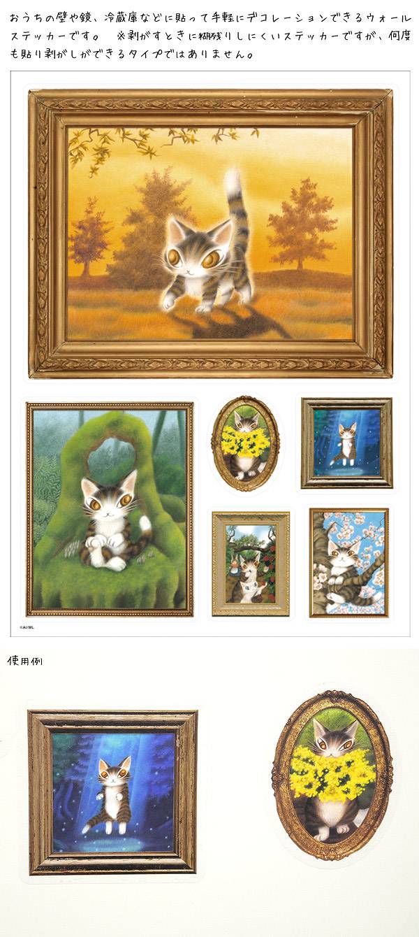 壁貼(貼紙)-畫框(防水) 