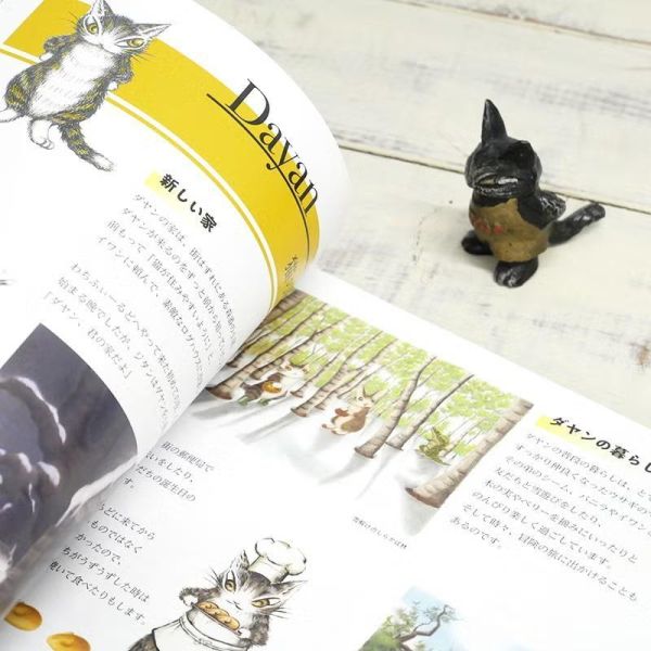 書-達洋大圖鑑 