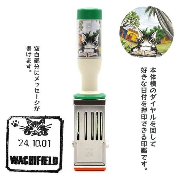 WF日期印章-達洋LOGO 